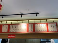-李与白包子铺(桐梓林店)