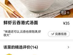 -避风塘·老港味餐厅(虹口龙之梦店)