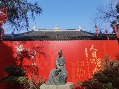 -成都杜甫草堂博物馆