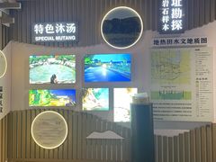 -山湖温泉