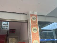 -张氏父子常德肠子馆(红星总店)