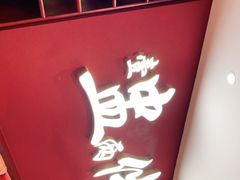 门面-点都德(北京路贰店)
