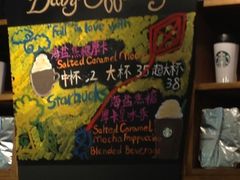 iphone_upload_pic-星巴克(中远两湾城店)