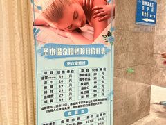 -剑河仰阿莎温泉小镇