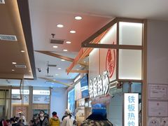 -小满手工粉(北京顺义华联店)