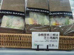 -花园饼屋·吐司蛋糕面包(星海店)