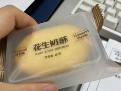 -好利来(川大店)