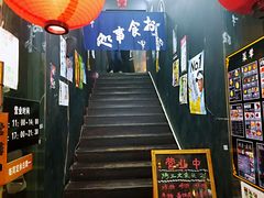 -日本料理神拉面