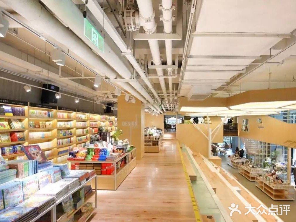 探寻魔都特色书店