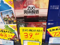 -合家福超市(合肥滨湖百大店)