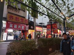 门面-金块块云南小吃