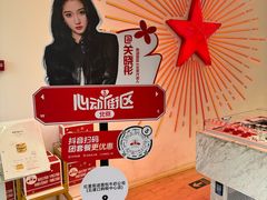 -红星前进面包牛奶公司(五道口购物中心店)
