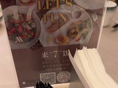 -上海金桥红枫万豪酒店-万豪中餐厅