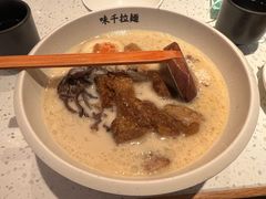 大骨浓汤猪软骨拉面-味千拉面(双井店)