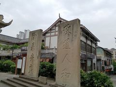 -南关石牌坊古镇