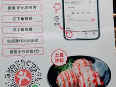 -炉小哥烤肉(熙地港店)