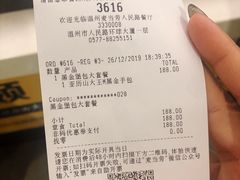 -麦当劳(温州人民路店)