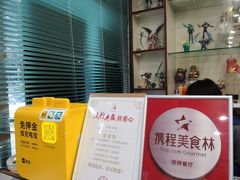 -華歡冰室-WahFoon(吉大店)