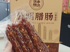 -天虹购物中心(深圳龙华店)