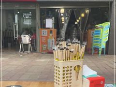 -石棉老鬼烧烤(温江店)