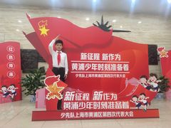 -中共一大纪念馆