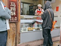 -王天顺海苔饼