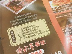 -重庆德忆火锅（龙南街3店）(渝水岸餐饮)