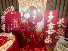 -壹只菜·崇明本地特色菜(崇明南门店)