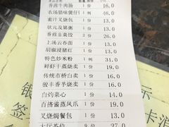 -骏丰酒楼(黄编店)