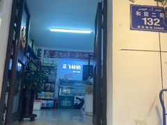 -正飞鲜奶(吐鲁番路店)