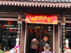 -骊宫坊