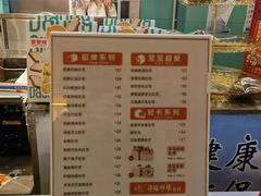 -爸爸糖吐司面包(北京西单大悦城店)
