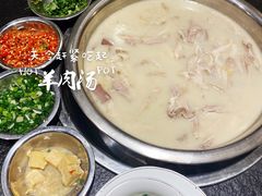 -肖仙仙羊肉汤·创于1996年(三官堂总店)