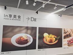 -杭州湖滨银泰in77