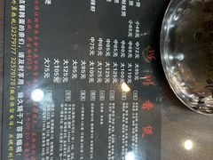 -川香煲(茅台路店)