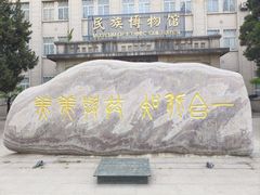 -中央民族大学