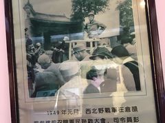 -仓颉庙