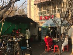 -陈记锅巴菜(五大道店)