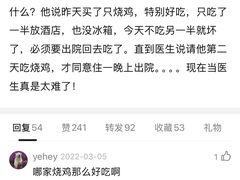 -吴山烤禽 (吴山路店)