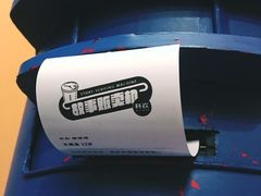 -杯欢制茶(三里屯店)