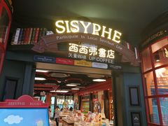 -高新·活力城Village
