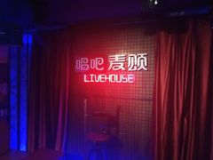 -唱吧麦颂ktv(紫金大厦店)