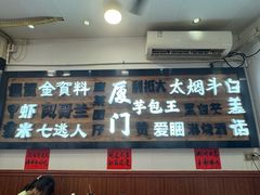 -芋包王闽南茶楼(八市店)