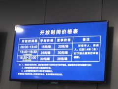 -包玉刚游泳场(黄龙恒励大厦店)