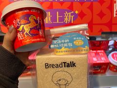 -BreadTalk面包新语·烘焙蛋糕(金光华广场店)