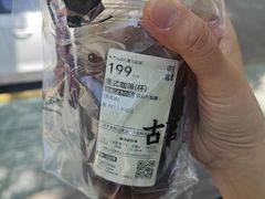 -古茗(下城香积寺路店)