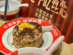 -丝恋丝娃娃(逸天城国贸店)