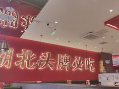 -来菜·湖北头牌藕汤(武商MALL众圆店)