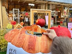 -仟吉·ART FARM主题店(菱角湖万达店)