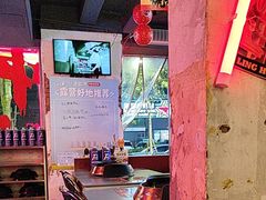 -令狐冲·炭烤活鱼(宝龙店)